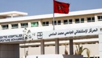 المركز الاستشفائي الجامعي محمد السادس – مراكش : مباريات لتوظيف 61 مناصب. آخر أجل 13 أكتوبر 2025