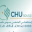 المركز الاستشفائي الجامعي سوس ماسة : مباريات لتوظيف 06 مناصب. آخر أجل 16 يونيو 2026