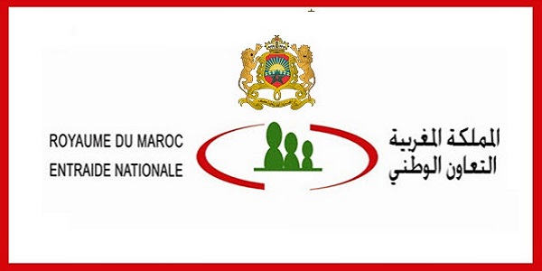 التعاون الوطني : مباريات لتوظيف 100 مناصب. آخر أجل 24 شتنبر 2025