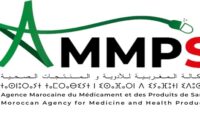 الوكالة المغربية للأدوية والمنتجات الصحية : مباريات لتوظيف 45 مناصب. آخر أجل 21 أكتوبر 2025