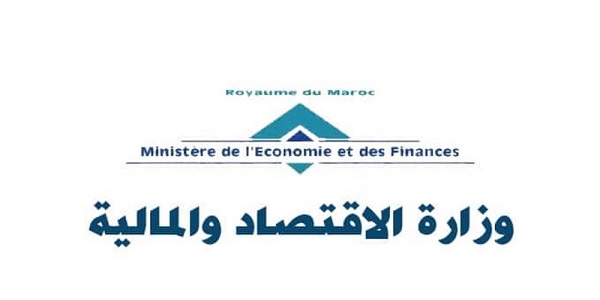 وزارة الاقتصاد والمالية : مباريات لتوظيف 453 مناصب. آخر أجل 10 غشت 2026