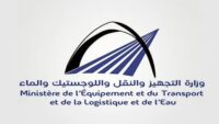 وزارة النقل واللوجيستيك : مباريات لتوظيف 07 مناصب. آخر أجل 5 غشت 2026
