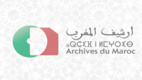 أرشيف المغرب : مباريات لتوظيف 10 مناصب. آخر أجل 28 غشت 2026