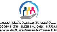 مؤسسة الأعمال الاجتماعية للأشغال العمومية : مباريات لتوظيف 03 مناصب. آخر أجل 30 أكتوبر 2026