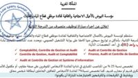 كونكورات جداد في مؤسسة النهوض بالأعمال الاجتماعية والثقافية لفائدة موظفي قطاع المياه والغابات آخر أجل 22 أكتوبر 2026